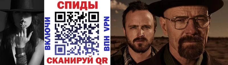 АМФ VHQ  Спас-Клепики 