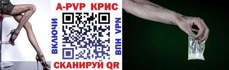 Альфа ПВП кристаллы  Спас-Клепики 