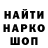 Canna-Cookies конопля Ilia Blochin