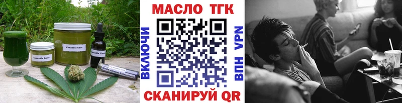 shop формула  Спас-Клепики  Печенье с ТГК марихуана 