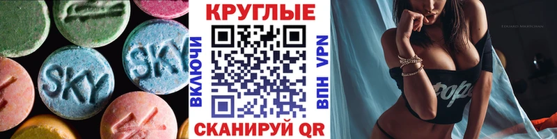 ЭКСТАЗИ VHQ  где купить наркоту  Спас-Клепики 