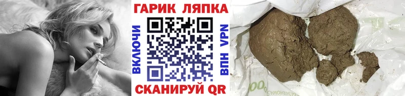 KRAKEN зеркало Спас-Клепики ГАШИШ 40% ТГК