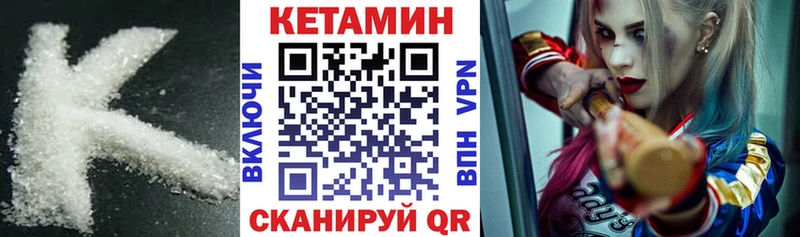 КЕТАМИН VHQ блэк спрут как войти Спас-Клепики