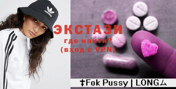 гидра Алексин