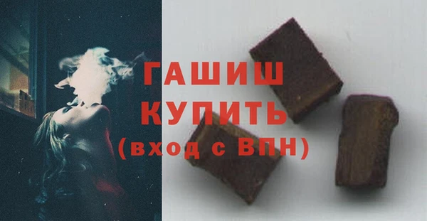гидра Алексин