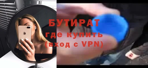 дистиллят марихуана Пересвет