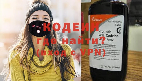 МДМА Абинск
