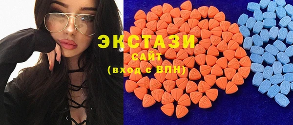 дистиллят марихуана Абдулино