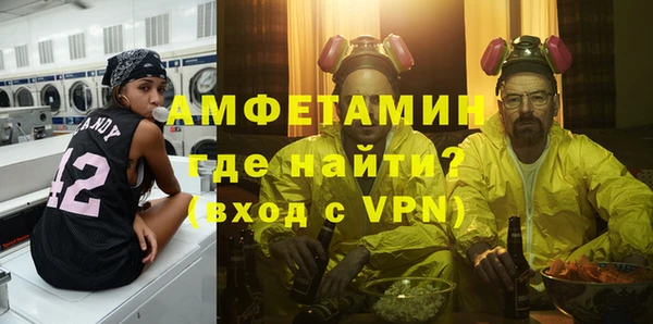 кокаин VHQ Алексеевка
