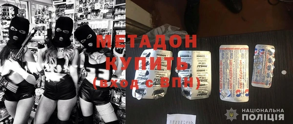 кокаин VHQ Алексеевка