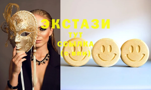 PSILOCYBIN Алзамай