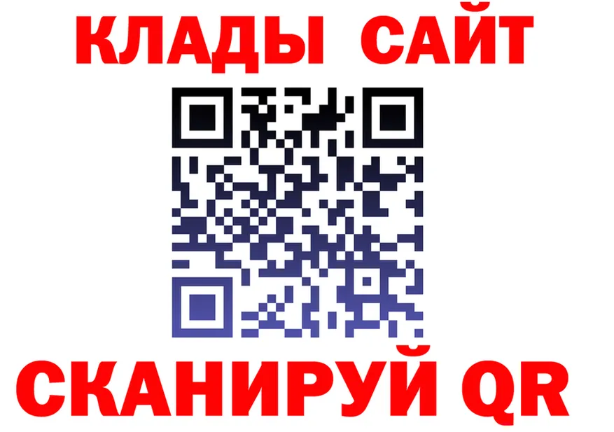 Кокаин VHQ как войти даркнет mega Спас-Клепики