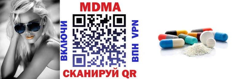 кракен   Спас-Клепики  МДМА молли 