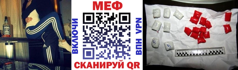 блэк спрут   Спас-Клепики  Мефедрон мука 